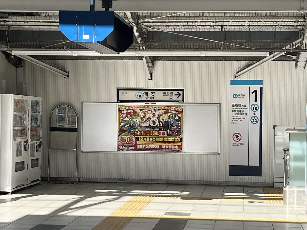 soft_lafino's tweet image. 【お知らせ】
本日、ラフィノ通販部はスタッフ研修のためお休みとなります。ご迷惑をお掛けしますが、ご理解のほどよろしくお願いいたします。ラフィノ浦安本店・ラフィノ船橋店は通常通り営業いたします。ご来店お待ちしております。 #LAFINO