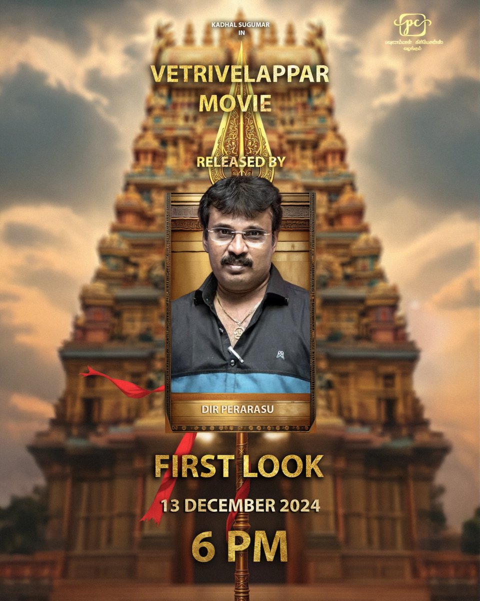 Pcfilmofficial tweet media