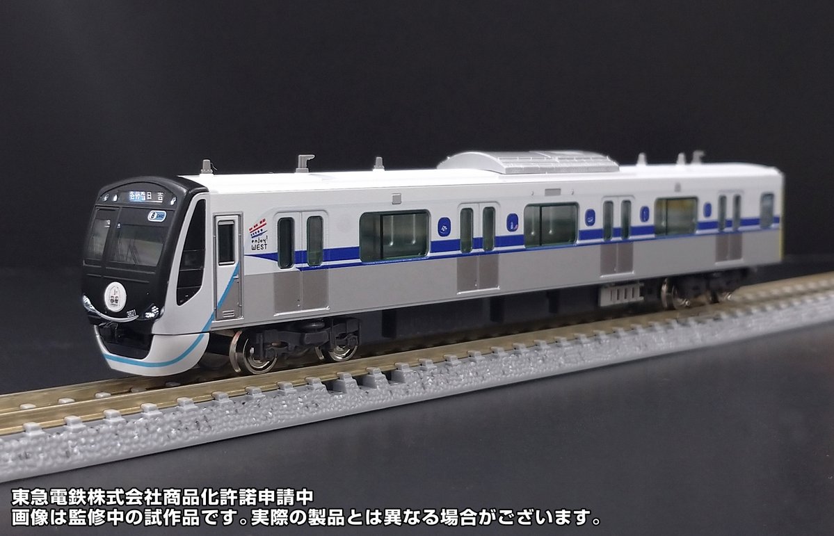2月発売予定の #東急3020系 新幹線ラッピングトレインです。 実車は
