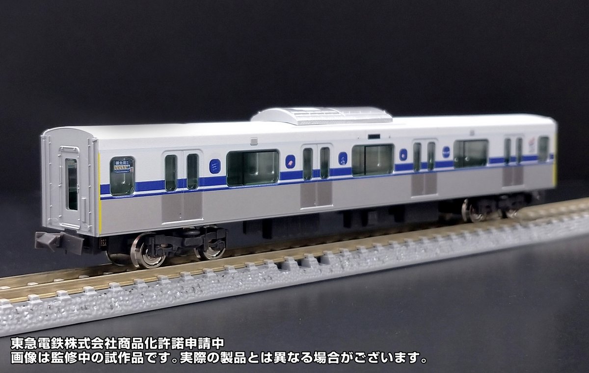 2月発売予定の #東急3020系 新幹線ラッピングトレインです。 実車は
