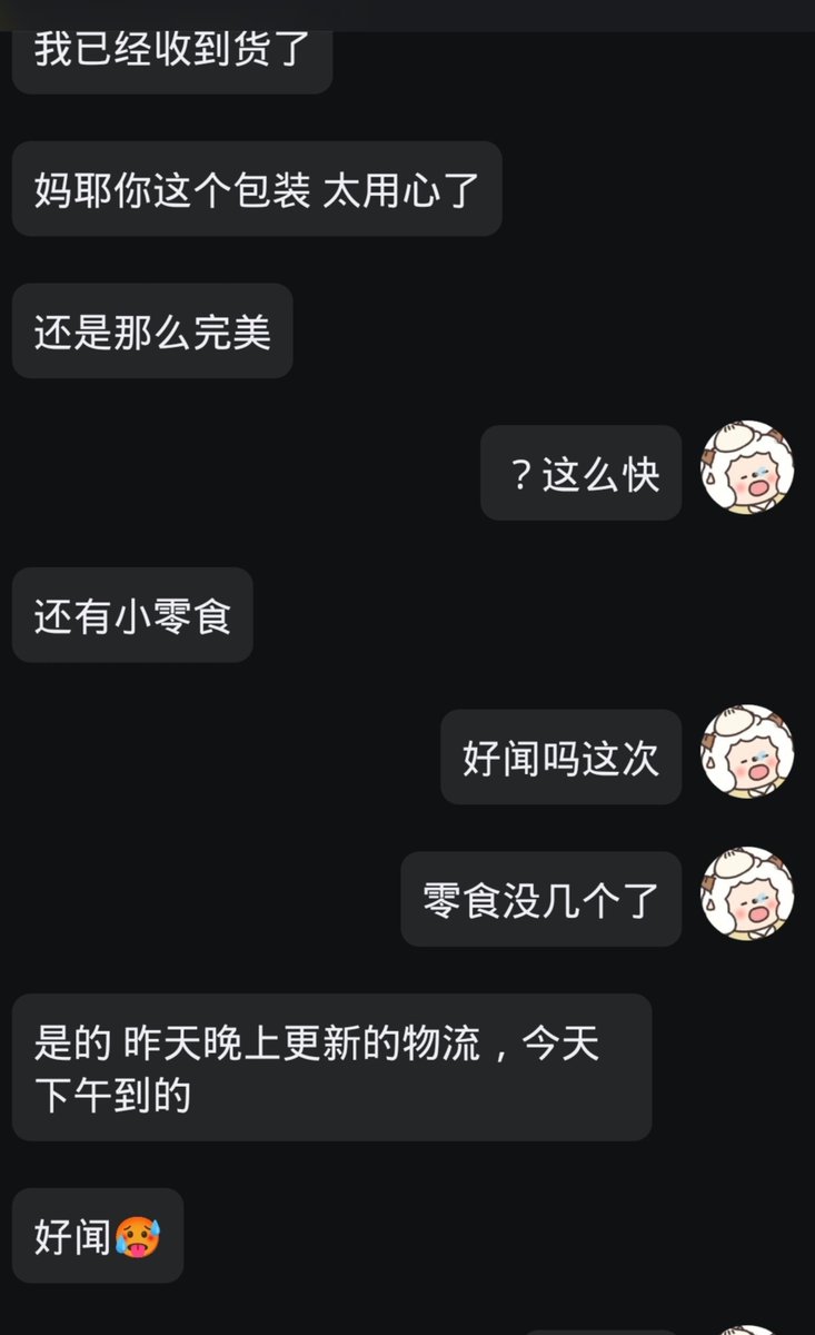 strawberries185's tweet photo. 热乎的反馈哈哈哈
#原味 https://t.co/u0zgfauOyA
