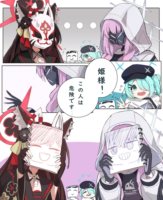 #今年も残りわずかなので今年一番伸びた絵を貼る 