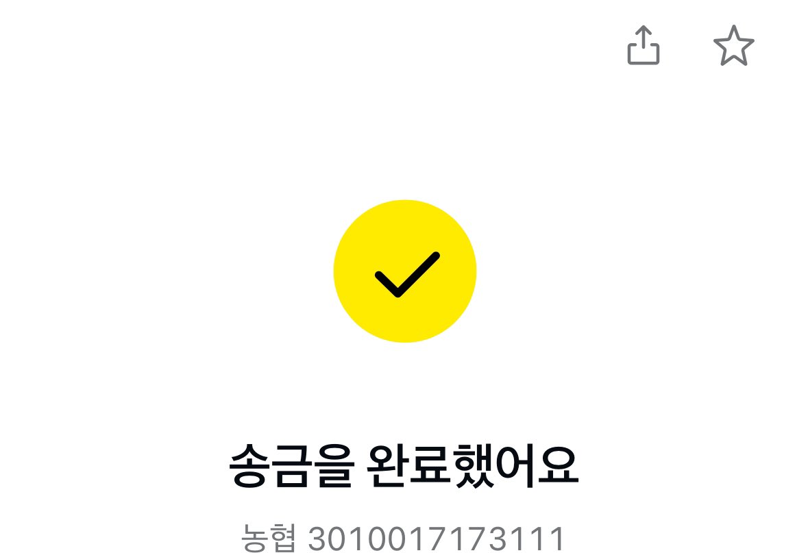 #전국농민총연맹 #트랙터지원