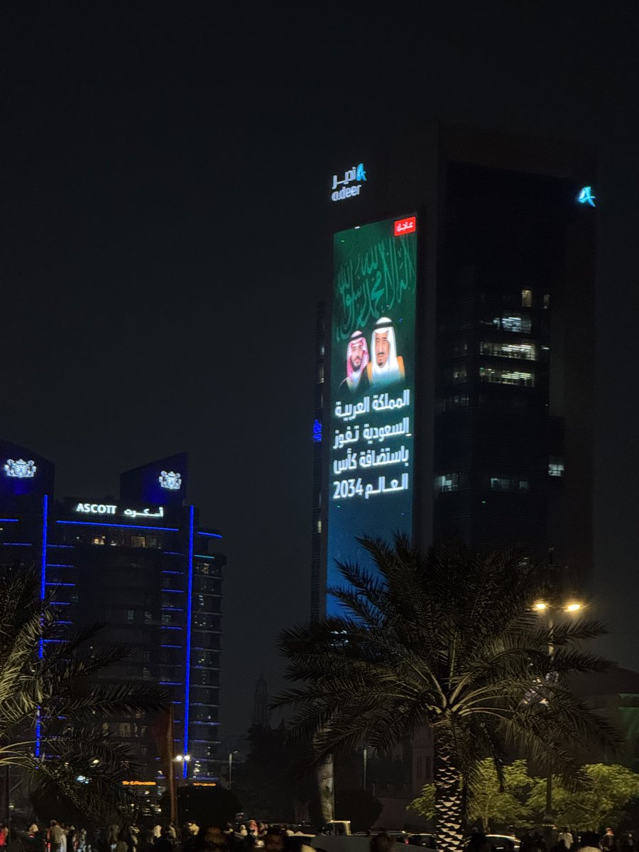 qiwwiq's tweet photo. #كاس_العالم_2034

11 December 2024 🇸🇦
Al Khobar https://t.co/HZuZTyN4Ur