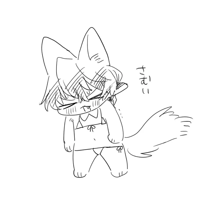 おは 