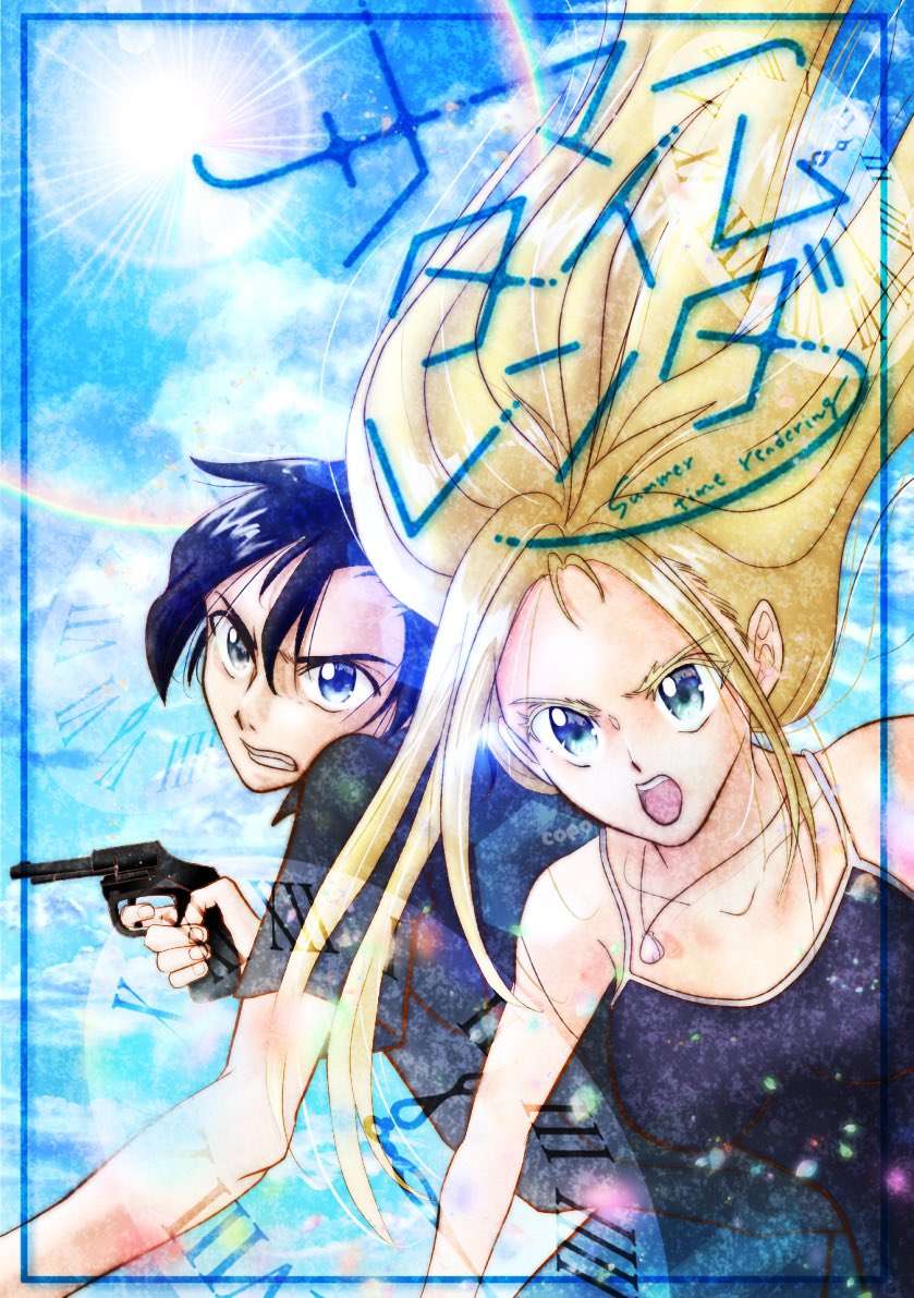 copo20000's tweet image. #SummerTimeRendering🌸