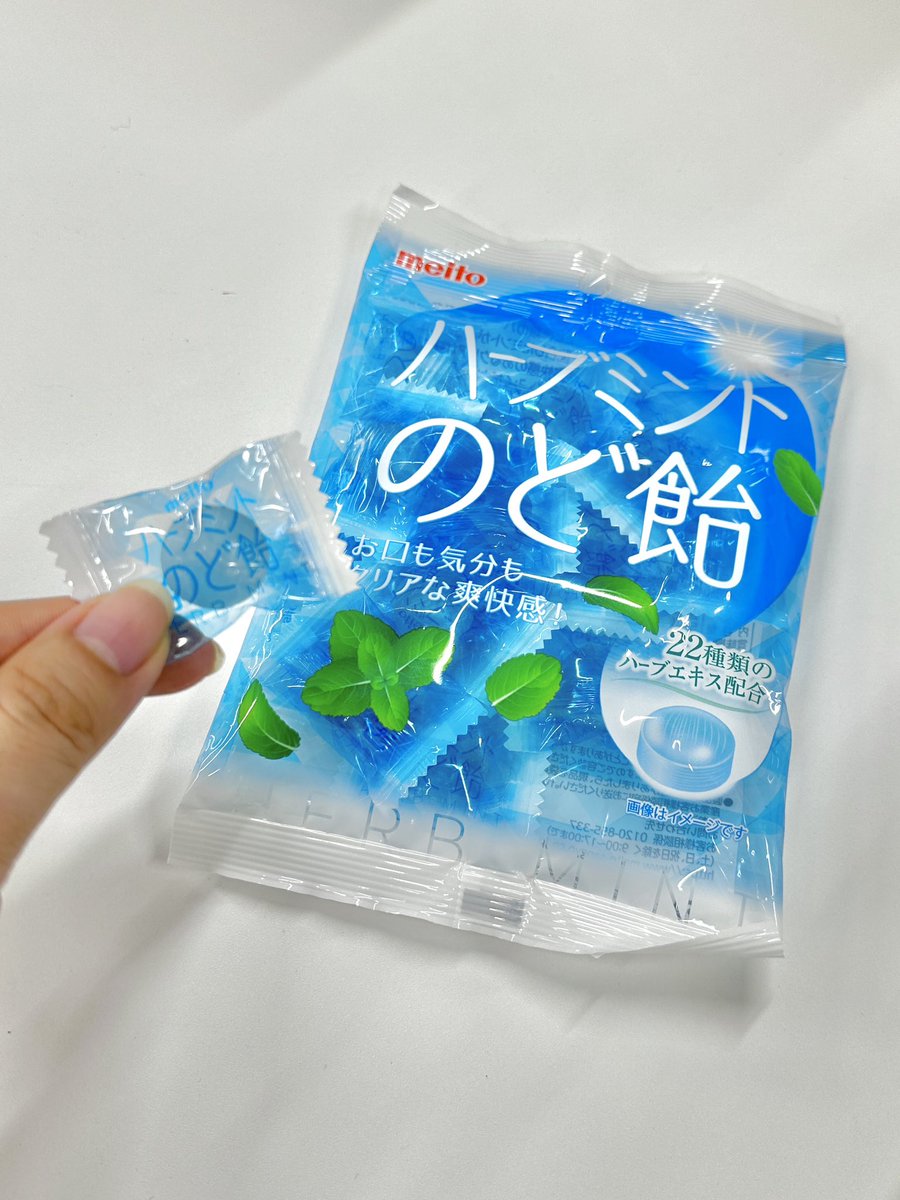 おはようございます🔠 乾燥が気になるこの季節に 出番の多いのど飴