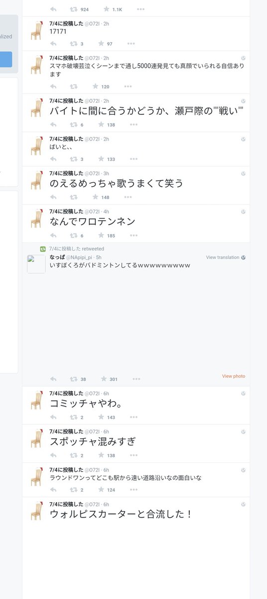 김나루🪑 tweet media