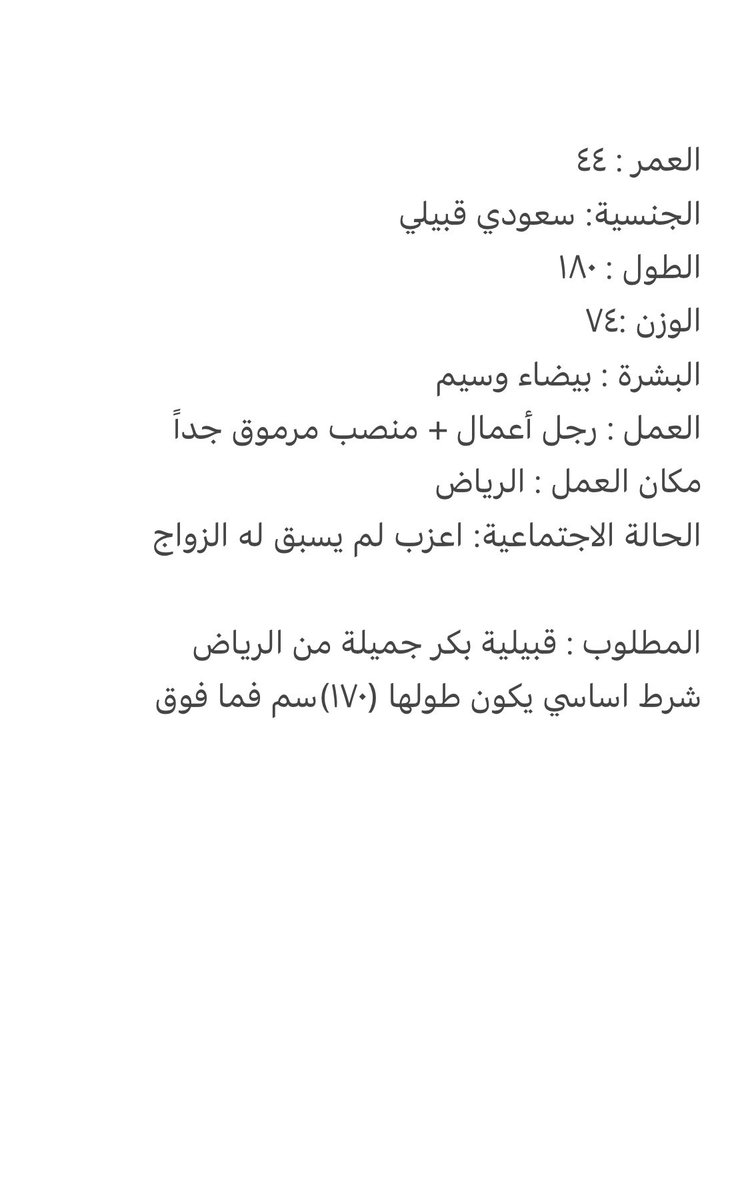 wse611's tweet photo. #كاس_العالم_2034 
#هيئة_استضافة_كأس_العالم https://t.co/7Oq14uTBK0
