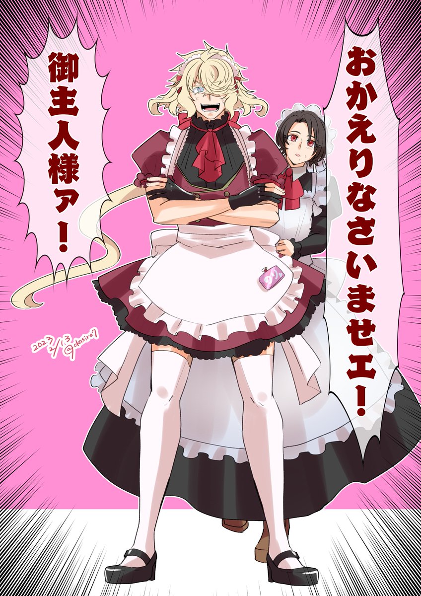 #今年も残りわずかなので今年一番伸びた絵を貼る 
なんでだよ!!!!!!!!!!!!!!!!!!!!!!!!!!!!!!!!!!!!!!!!!!!!!!!!!!!!!!!!!!!!!!!!しかも再掲なんだぞ!?!?!?!?!?!?!?!?!?!?!?!?!?! 