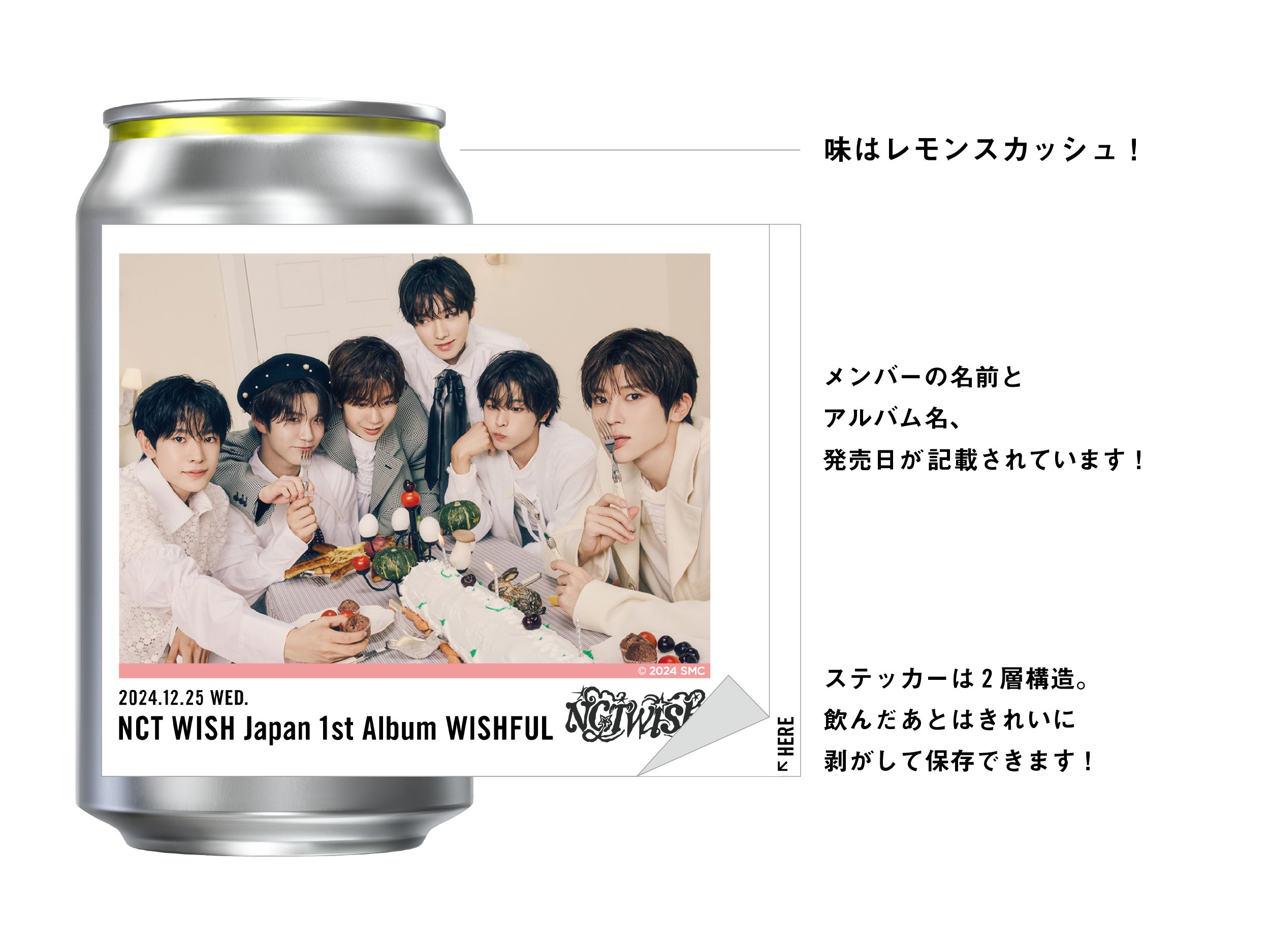 サントリーとコラボした、Nissy オリジナルラベル缶販売決定