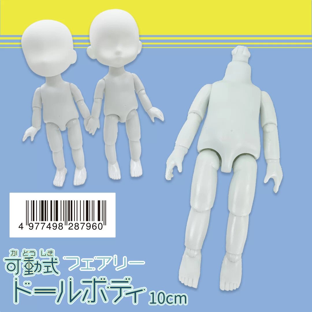 【あーちゃん】セリアドールmini*オールインワン② セリア ドール ( *´艸｀)Seriaちゃん♥️ - メルカリ