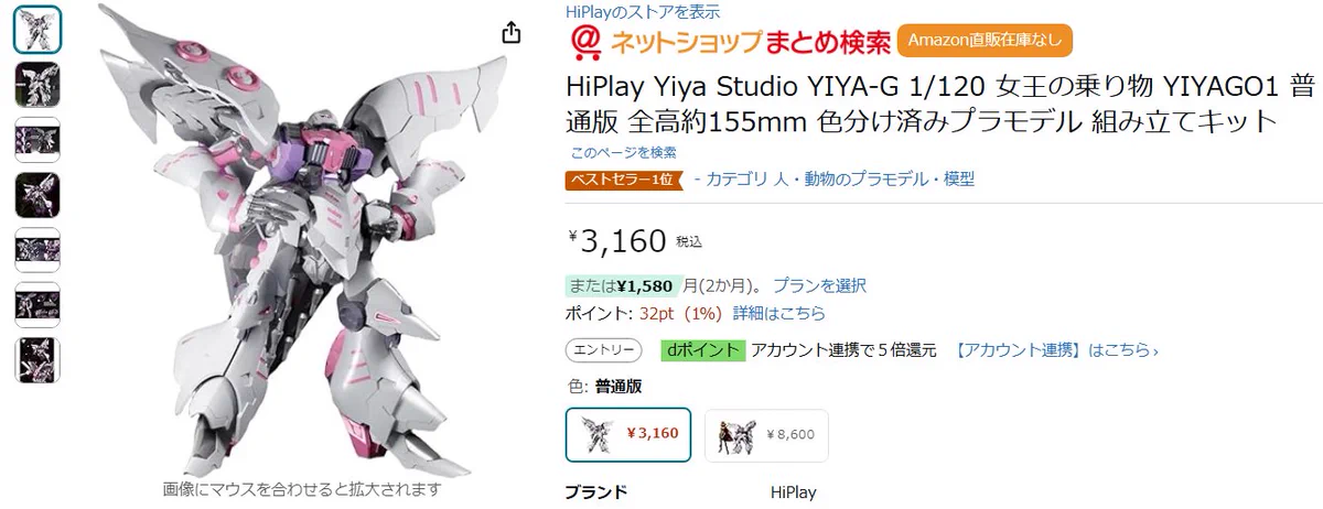 たけるdeチューブ / プラモデル・美少女フィギュア情報発信チャンネル