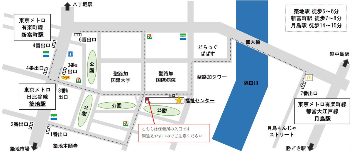 GA_Tokyochuo's tweet photo. 12/12(木)GAミーティング開催します

時間：19:55-20:55
会場：中央��立福祉センター3F
           築地駅から徒歩5-6分
          (場所は画像参照)

※入口を間違えやすいのでご注意ください
※初めての方は10分前くらいにお越しいただけると助かります
 #ギャンブル依存症 https://t.co/6UndDlUtaA