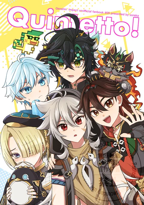 12/15神ノ叡智22で頒布する新刊サンプルです!
両手剣の少年がわいわいやってる四コマ集です

ゲストの方の最高の絵もあります!
俺さん(@ ore_oreoremi )
サッチ〜さん(@ 84mg_ )
ジャンボさん(@ echichibom )

よろしくお願いします!

少し長めのサンプル↓
https://t.co/7RKk1QuKBt 