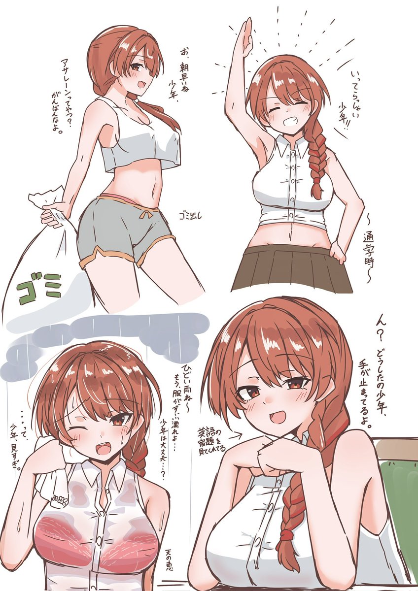 ネヴァダさん!!!
 #今年も残りわずかなので今年一番ぶっ刺さった絵を自分で言う 