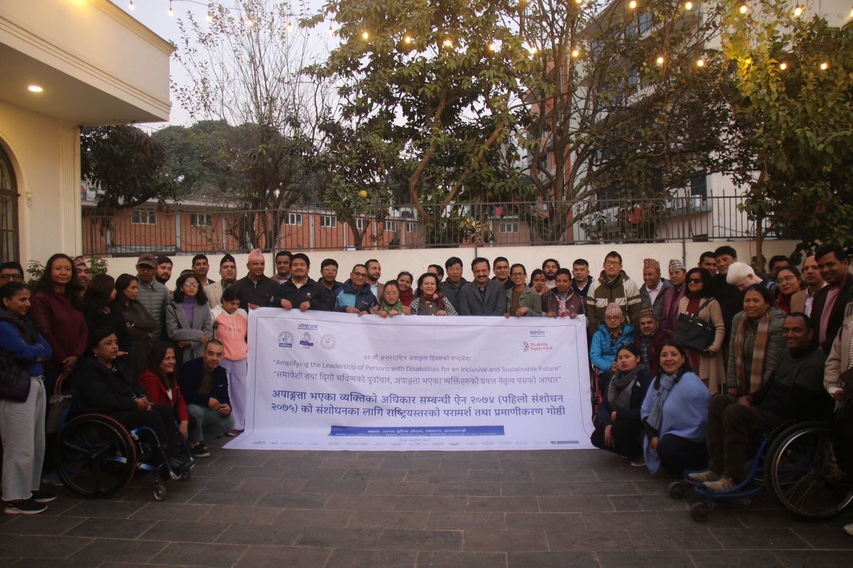 pratimapeace's tweet photo. Unpacking the #Disability Discourse, Voice of the #Underrepresented Groups within Disability Movement Matters in Nepal. National Consultation for the amendment of The Act on the Rights of Person with Disabilities -2074 Event with #OPDs https://t.co/OGw45lv2gv