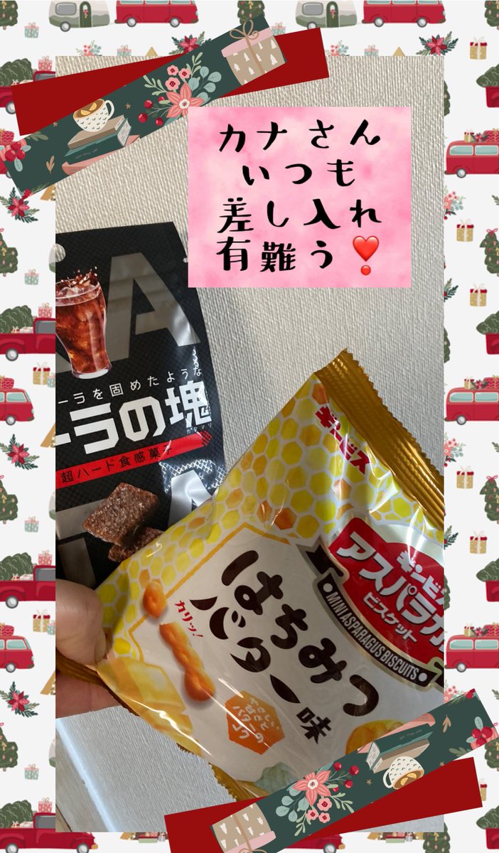 KeiKazabi's tweet photo. 年内最後の聖水パーティー
参加有難う御座いました🎅

うさぎちゃんが
丸鷄BBQをテキパキ🍖と
さばいてくれたの💕
できる女の子でびっくり😍

��て❣️次は〜
年内最後の【聖水喫茶カザビ】
忘年会です🍶🍷🍺

通常料金で
日本蕎麦と天ぷらを特別に振舞います‼️
ご予約お待ちしています‼️
初参加大歓迎👌 https://t.co/bYRmI0iqEO