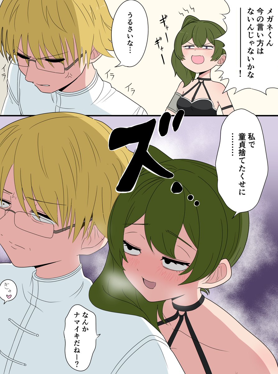 今年はランユベの年でした。
#今年も残りわずかなので今年一番伸びた絵を貼る 