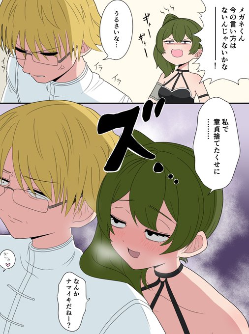 今年はランユベの年でした。
#今年も残りわずかなので今年一番伸びた絵を貼る 