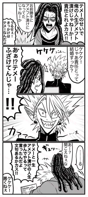神速でプロポーズし返す天才(阿ヒル)💒😎😈 
