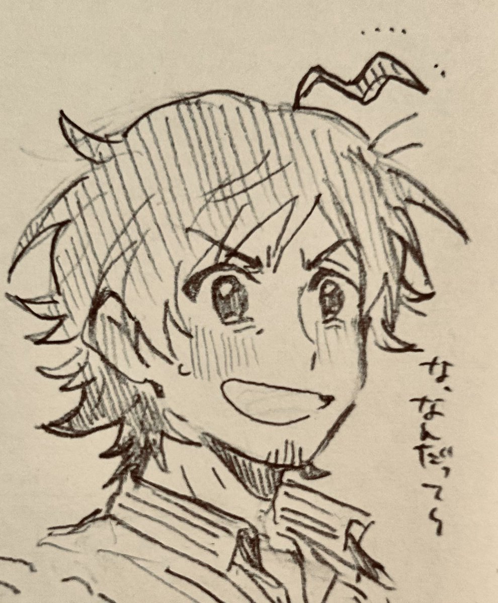 それは照れだよ 