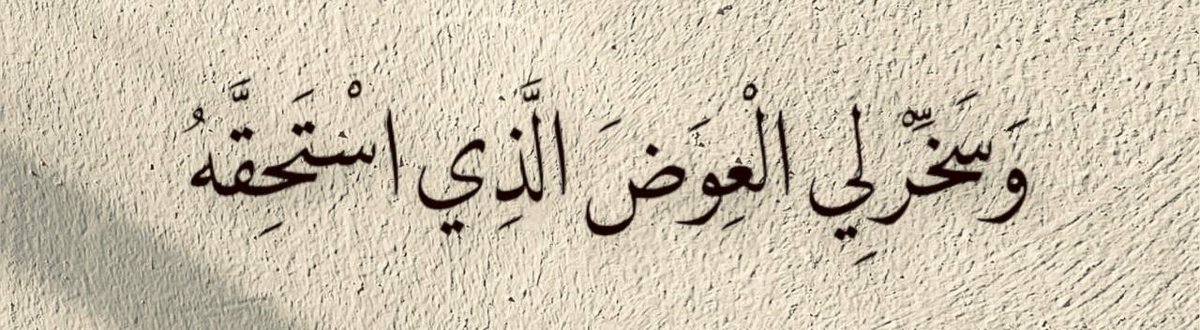 أثَّـــر (@1_nb_0) on Twitter photo 