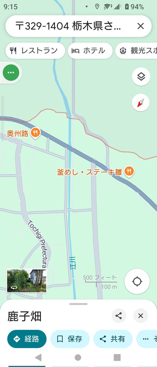 iWaFDUeWUTuqm9L's tweet photo. 迷子のワンちゃん栃木県さくら市鹿子畑で保護です https://t.co/Hpf7MA2Fer