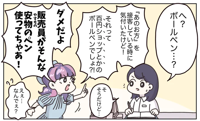 (2/3) 