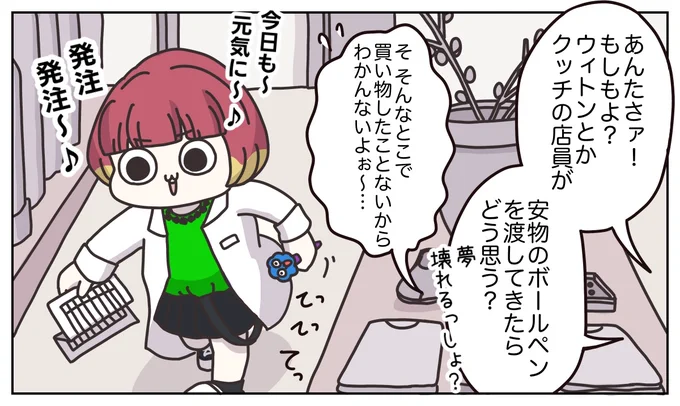 (3/3) 