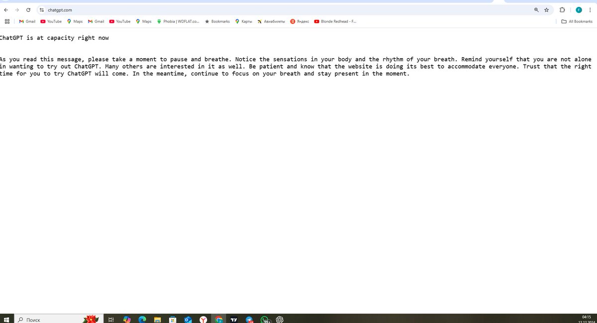wtf #ChatGPT  give my friend back!