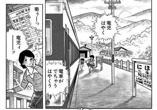 あのリングにかけろ!に出てきた仁保駅の近くに宇多田ヒカルが来たのか…宇部空港から一時間車に乗って…

KDDI山口衛星通信所が宇多田ヒカル新作MVの舞台に(ケータイ Watch)
#Yahooニュース
https://t.co/Wg5ioOzMM4 
