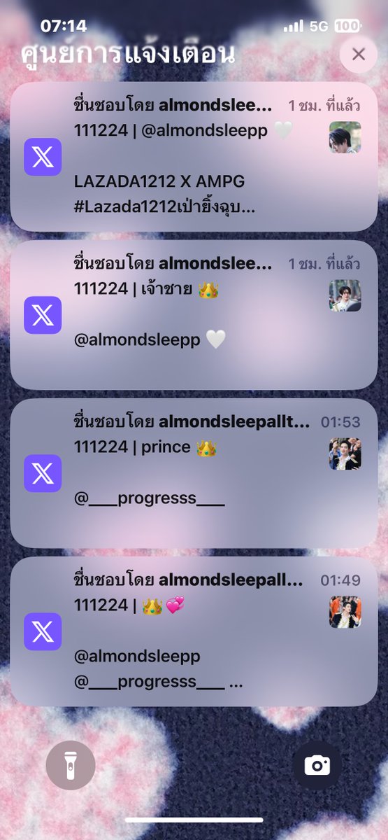 theoneandonry's tweet photo. ตื่นมาพบกับแจ้งเตือน… คิดในใจใช่ไหมวะ
พอไปดูใช่จริงด้วย น่ารักกกกกก 🥺🫶🏻💗 https://t.co/BWSMz7x4dw