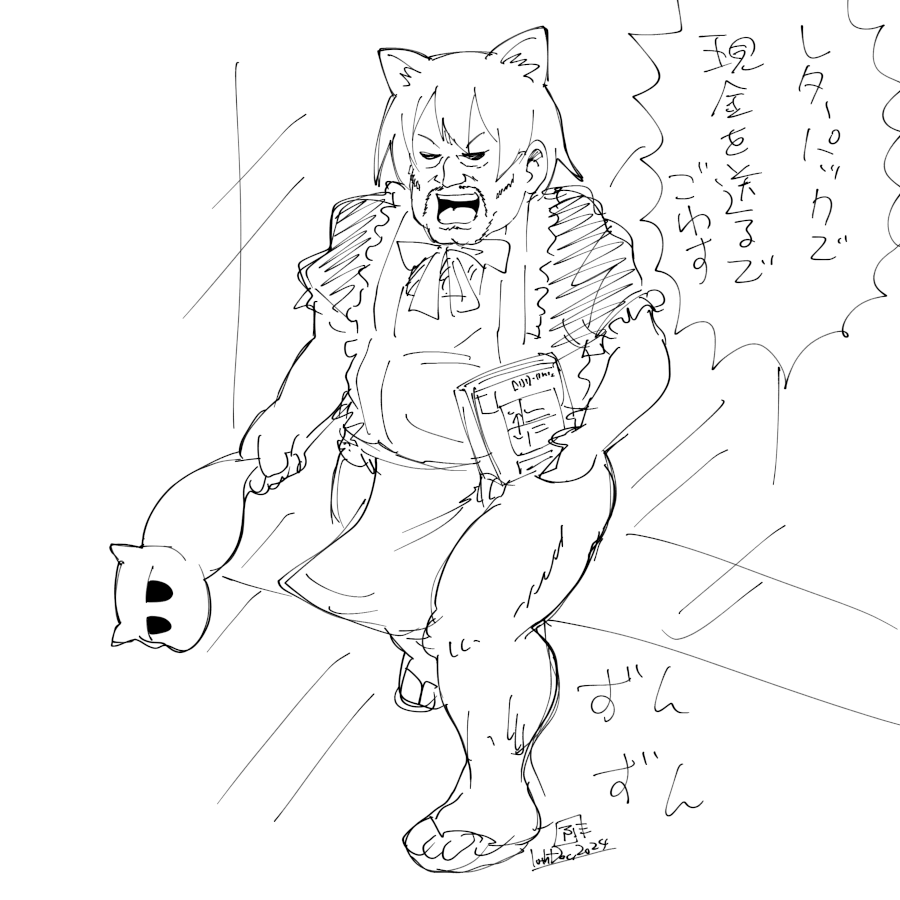 2024-12-10 #一日一絵 