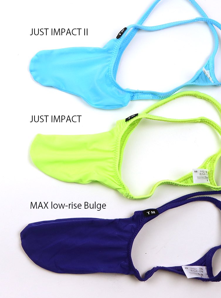 JUST IMPACT系の商品について、
JUST IMPACT IIは通常のタイプに玉用の膨らみがプラスされて快適にもっこりを演出！
MAX low-rise Bulgeは1番浅くもっこり部分の膨らみが1番大きくなっております。
#JUSTIMPACT #JUSTIMPACT II #MAXlow-rise
