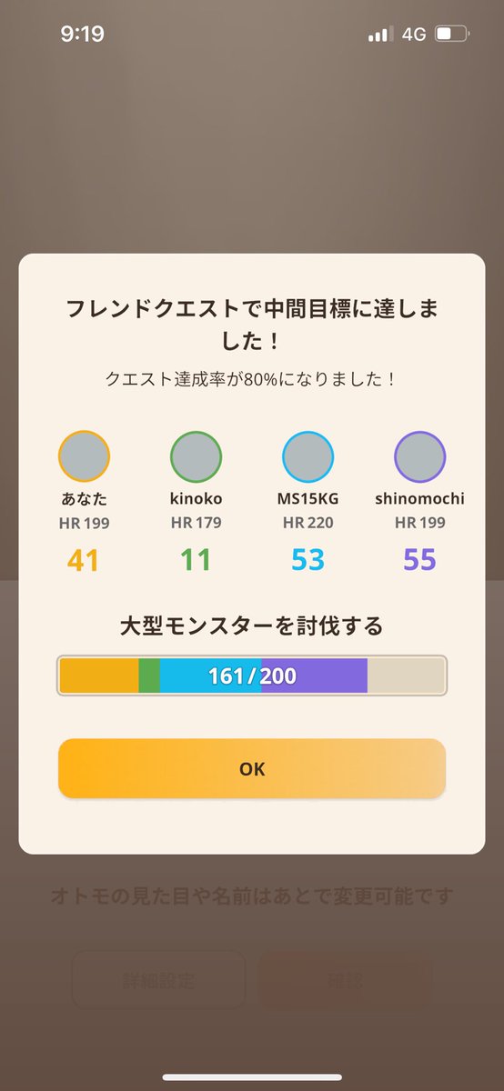 ラクレット tweet media