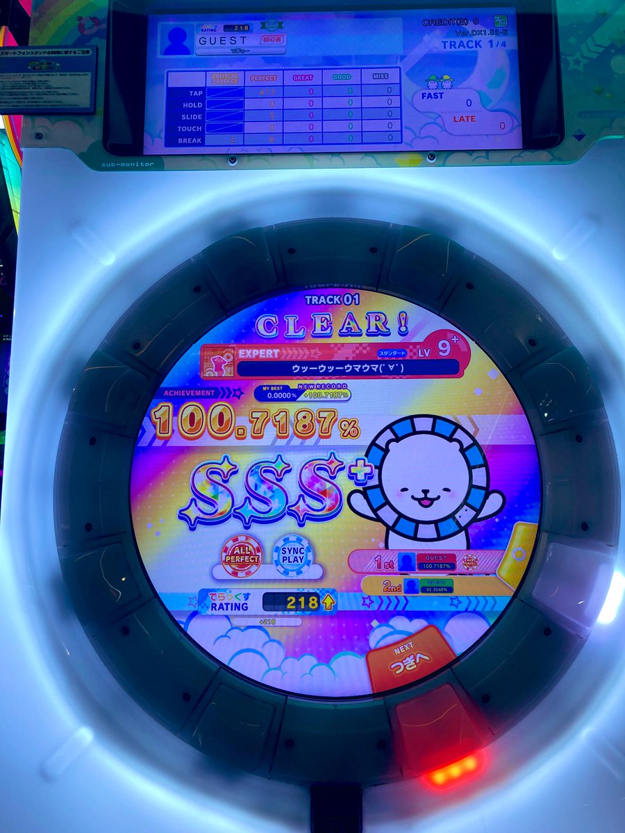 おはようございます☀️
久しぶりにドラム式洗濯機で遊んでみましたー
現在腕筋肉痛で痛すぎ……
仕事いてきま！！
#maimai
#ドラム式洗濯機