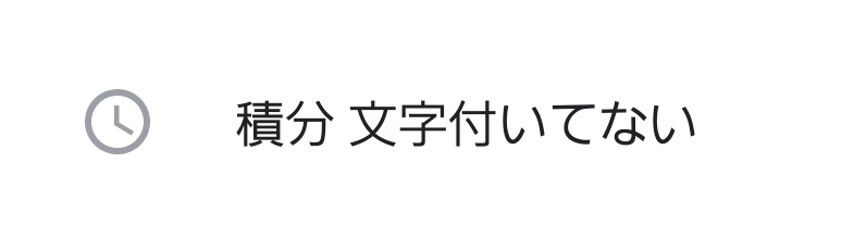 solt_543's tweet photo. 大  学  4  年  生 https://t.co/lLe4pL5hcm
