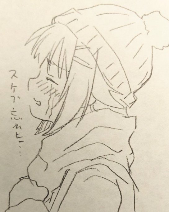 朝イチらくがき幸子
スケブ忘れた…('- `*) 