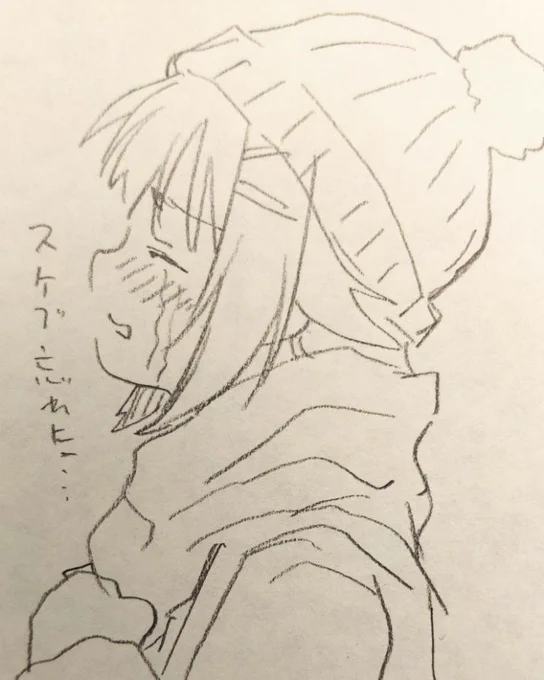 朝イチらくがき幸子
スケブ忘れた…('- `*) 