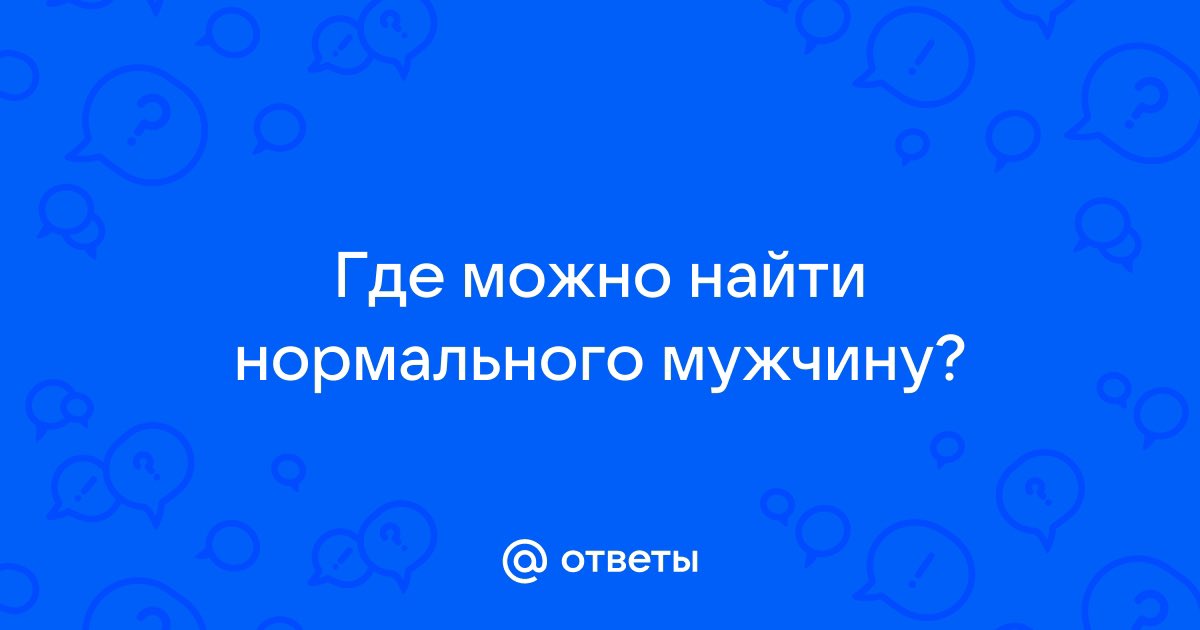 SavierMichael's tweet photo. Ну окей, давайте разбираться, что такое нормальный мужик, где он водится и какой калибр на него брать. 

Пройдемся по порядку, так сказать, все говно перелопатим) 

Погнали.

Тред⬇️ https://t.co/vKfHEnD4k2