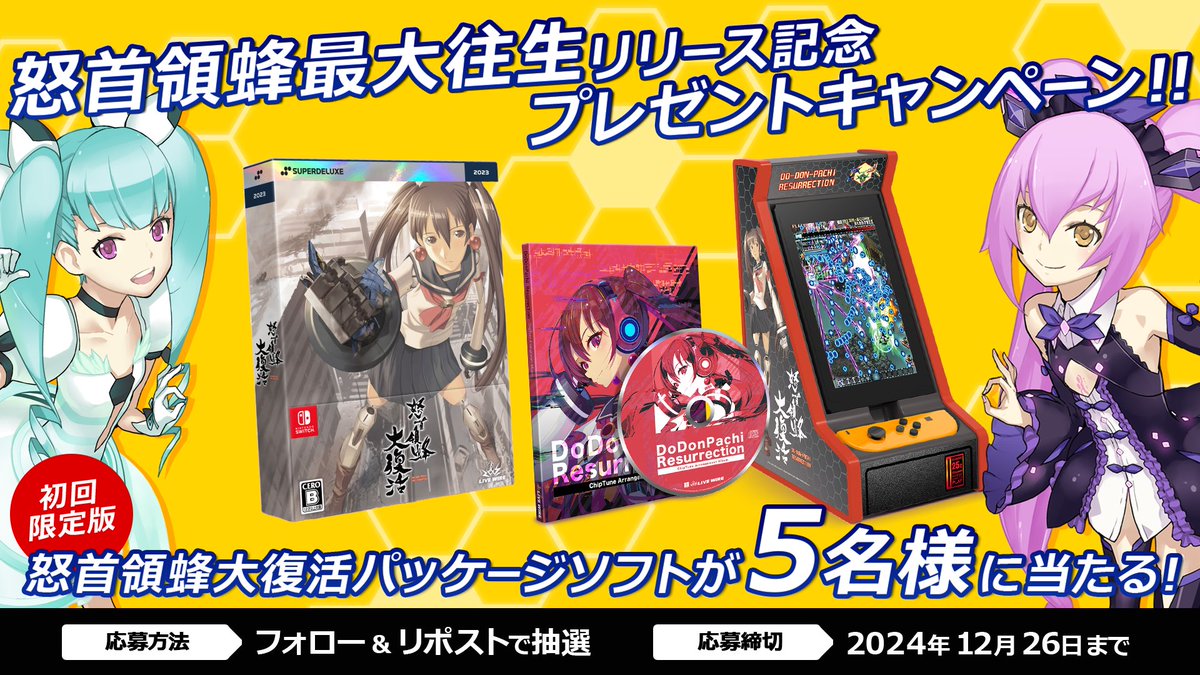 📡【キャンペーンを発見、リポストへ移行してください】📡 パッケージ