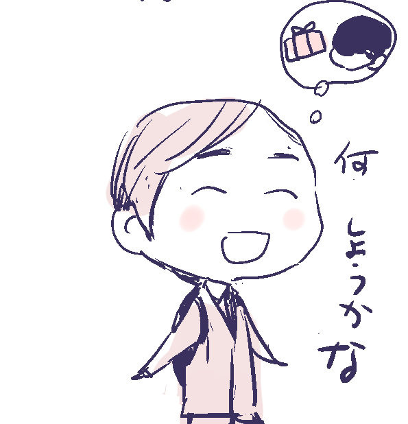 この間友達の誕生日に甘エビを贈りました。ちあきです。 