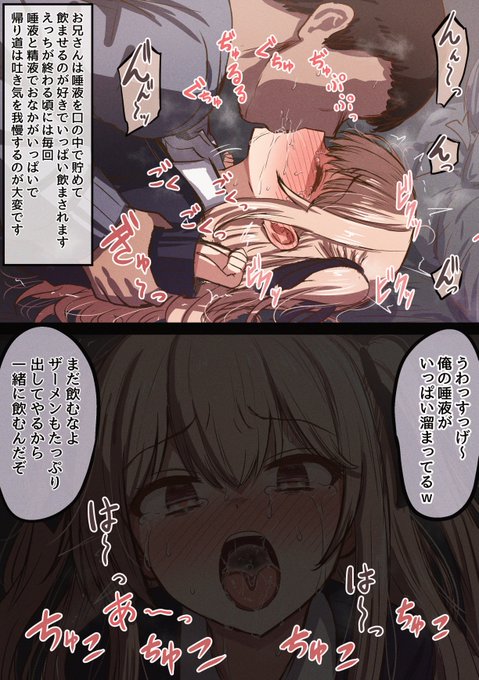 ユズとユウ3をfantiaとpixivfanboxに投稿しました。daekidaisuki 