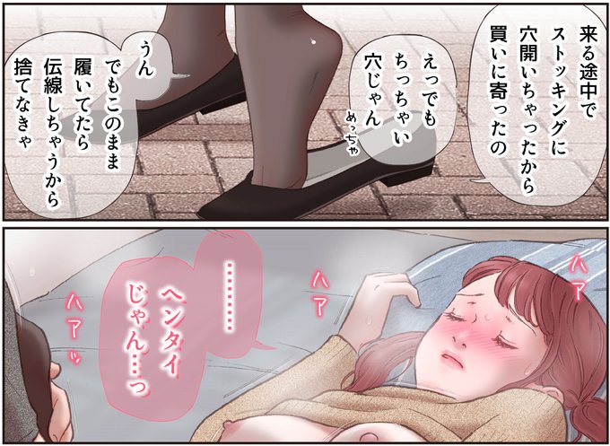 ๆฏๆดใตใคใใงๅ
ฌ้ใใพใใ๐ฉโโค๏ธโ๐โ๐จ๐
ใไผ็ทใใในใใใญใณใฐใฎๅฉ็จๆณใใซใฉใผ2้
https://t.co/Lcpca6XGJ2
https://t.co/Hr4mHkmyur
ใจใญใใฎๆใใพใใโจ