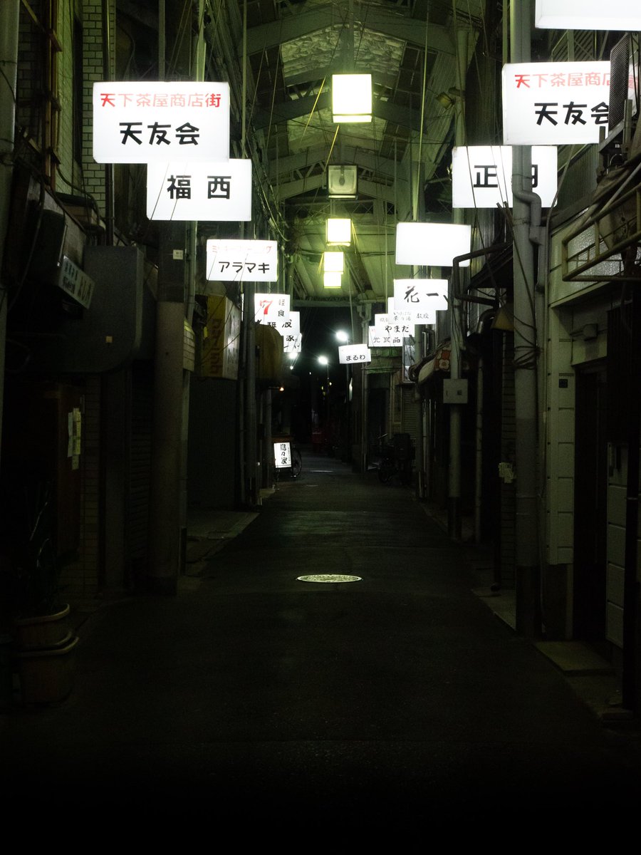 luciusNIA's tweet photo. Osaka by night . 

#osaka #streetphotography #japan #photography #写真好きな人と繋がりたい #写真 https://t.co/62AjiWlcnm