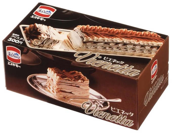 ビエネッタはエスキモーじゃなきゃやだ! 