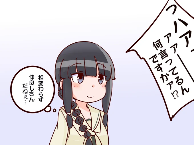 なぜか満足げな北上さん 