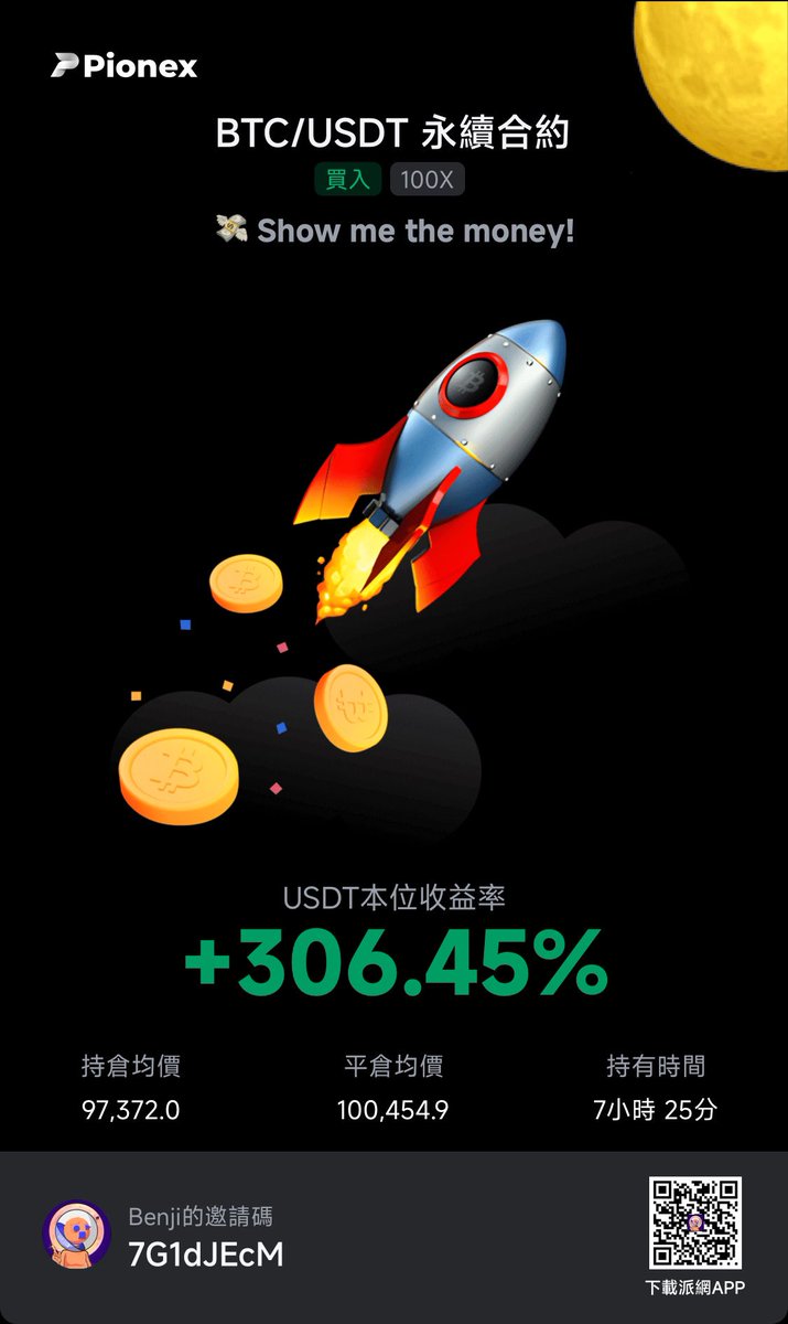 Benjamin80714's tweet photo. 市場一直在，錢錢一直賺 https://t.co/N6kFqFUQcb
