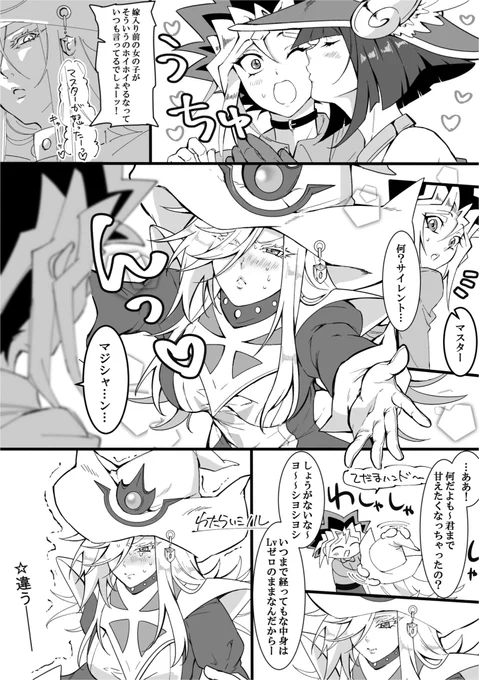 #今年も残りわずかなので今年一番伸びた絵を貼る 
これだった サイマジ表に幸あれ 